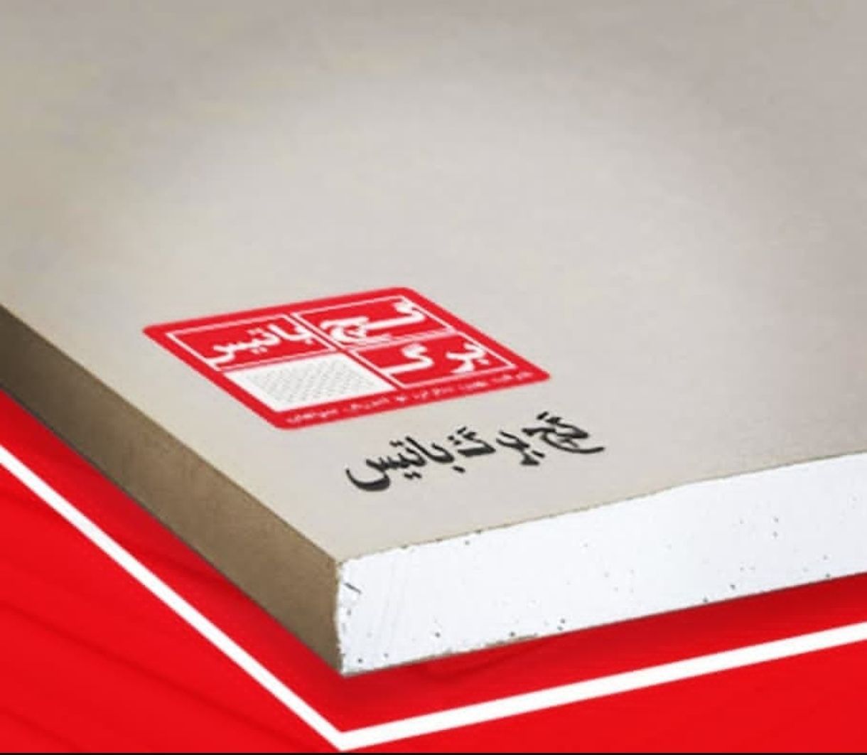 پانل 12.5باتیسRG